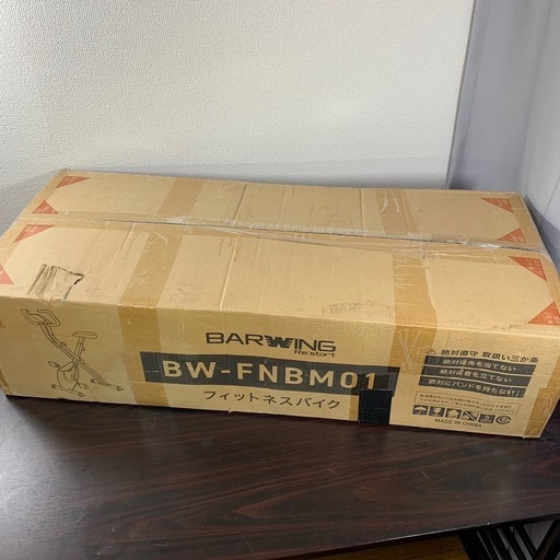 BARWING フィットネスバイク BW-FNBM01 新品未開封
