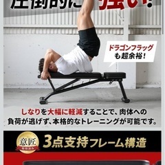 トレーニングベンチの画像