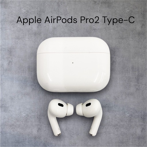 正規品 Apple AirPodsPro2 Type-C充電 ワイヤレスイヤホン