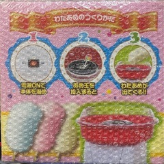 
綿菓子作成機　COTTON CANDY MAKER 赤の画像