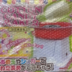 
綿菓子作成機　COTTON CANDY MAKER 赤の画像