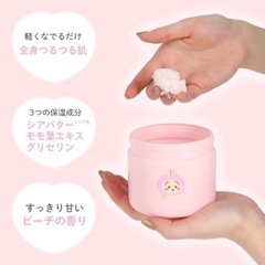 ちいかわボディスクラブの画像