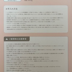 ネオママイズム ベッドインベッド の画像