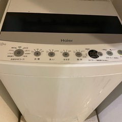 洗濯機〜家電らくだ様に予定の画像