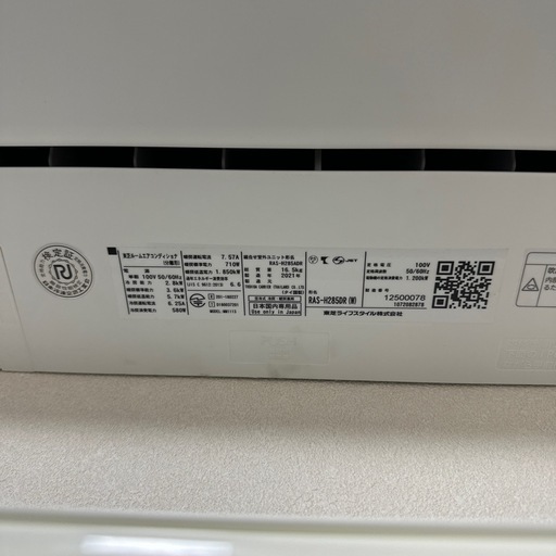 早い人勝ち、値下げ！[エアコン2台販売] *取り出し必要*日立(12畳用) Toshiba(10畳用)