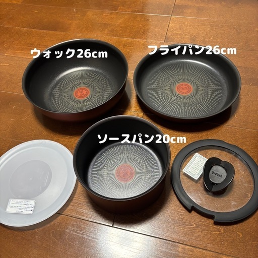 IH対応☆T-faL インジニオ・ネオ IHルージュ・アンリミテッド 6点