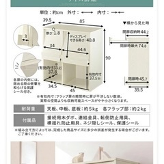 収納家具の画像