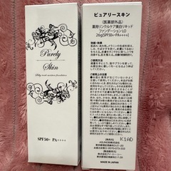 新品/ ピュアリースキン/4点セット②の画像