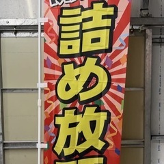 24日野菜の移動販売イベントしまーす🍅