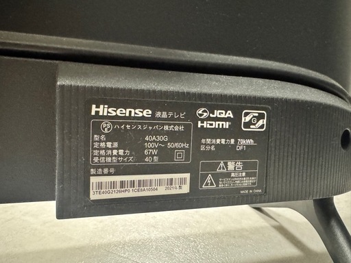 40型テレビ