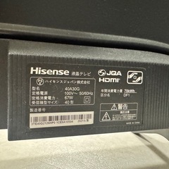 40型テレビの画像