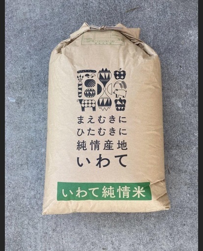 令和7年度岩手県産ひとめぼれ　玄米30キロ