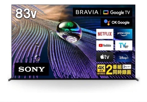 SONY有機ELテレビ 83インチ BRAVIA XRJ-83A90J