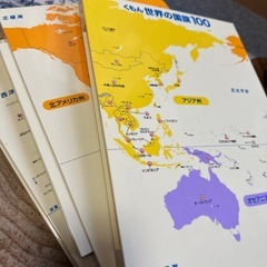 くもん　知育玩具　　　世界の国旗100の画像