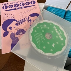 美品 七田式　ドットセットの画像