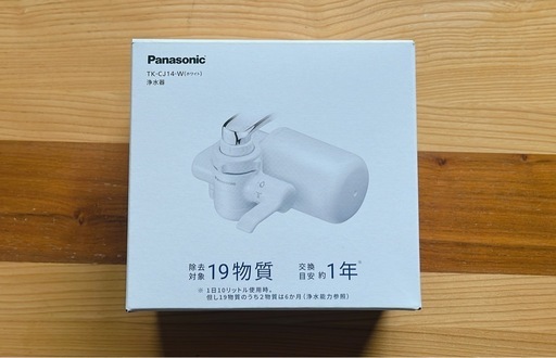 新品　パナソニック　浄水器