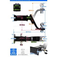 6インチ　ヒッチ　牽引　トレーラー　　　の画像