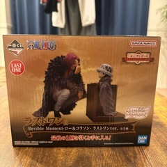 ワンピース 一番くじ ラストワン賞 フィギュア 豪華2点セットの画像