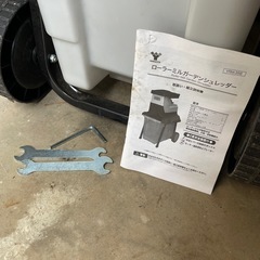 【引き取り日の早い方優先】ヤマゼン　ガーデンシュレッダーの画像