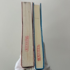 みちくさ道中 木内昇／著　他全2冊セットの画像