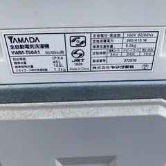 YAMADA 全自動洗濯機 5.0kg（YWM-T50A1）動作確認済み・引き取り限定 の画像