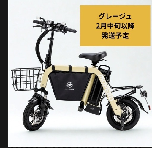 モペロミニカーゴ
