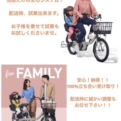 1年保証 1都4県全域送料無料　新型　パナソニック　ギュット　gutto 赤色　電動アシスト自転車　g130の画像