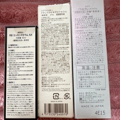 新品/美容液/3点セットの画像