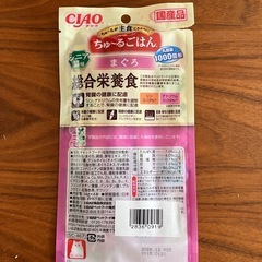 ちゅ〜るごはん(総合栄養食) シニア猫用　14g×3本の画像