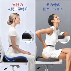 骨盤矯正クッション　新品の画像