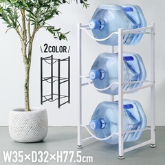 ウォーターボトル　収納　ラックの画像