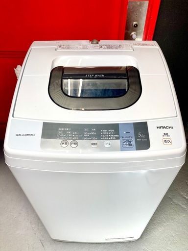 大阪全域送料無料★安心3ヶ月保証！2016年製  　5.0kg　日立全自動洗濯機【NW-5WR】