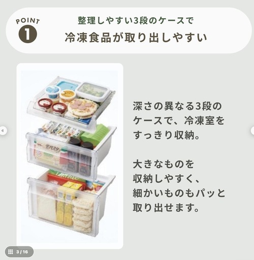 Haier URBAN CAFE 173L 2ドア冷凍・冷蔵庫 ステンレスブラック