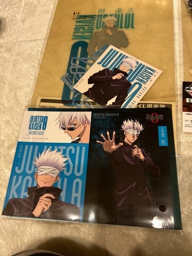 オンライン限定発売 劇場版　呪術廻戦0一番 くじセット