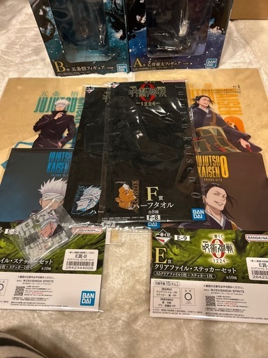 オンライン限定発売 劇場版　呪術廻戦0一番 くじセット