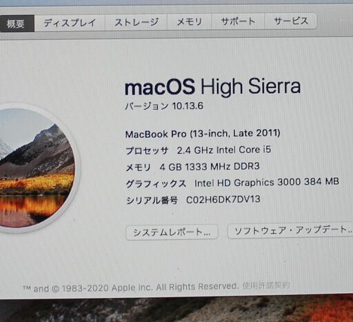 Apple MacBookPro A1278 Core i5 2.4GHz 4GB SSD 240GB 2011 High Sierr