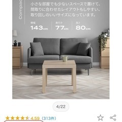 2.5人掛けソファの画像