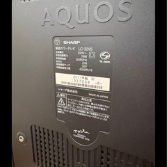 SHARP  TVの画像