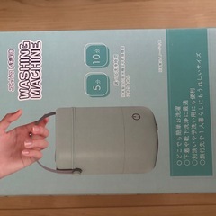 コンパクト洗濯機　グリーンの画像