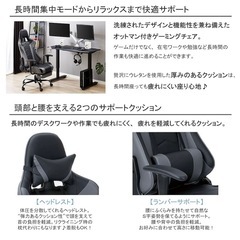 ゲーミングチェアの画像