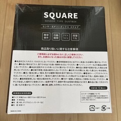 センサーゴミ箱の画像