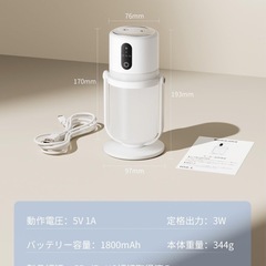 卓上型加湿器300ml 新品の画像