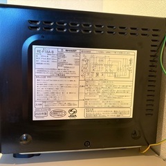 【1/27-28限定　杉並区】SHARP 電子レンジの画像