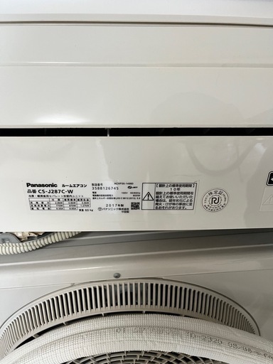 【取引者決まりました】エアコン10畳用