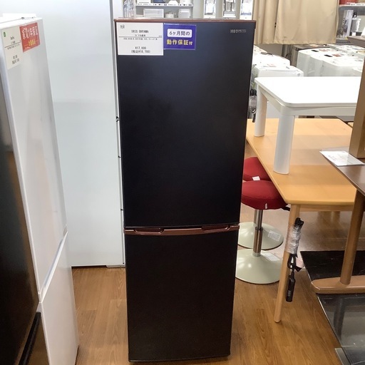 IRIS OHYAMA アイリスオーヤマ 2ドア冷蔵庫 IRSE-H16A-B 2021年製【トレファク 川越店】