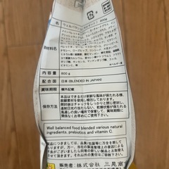 モルモット用ペットフードの画像