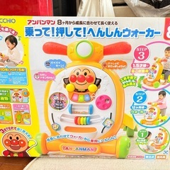 アンパンマン　へんしんウォーカーの画像