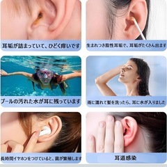 電動耳洗浄機　新品の画像