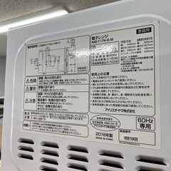 【特価‼️】電子レンジ②の画像