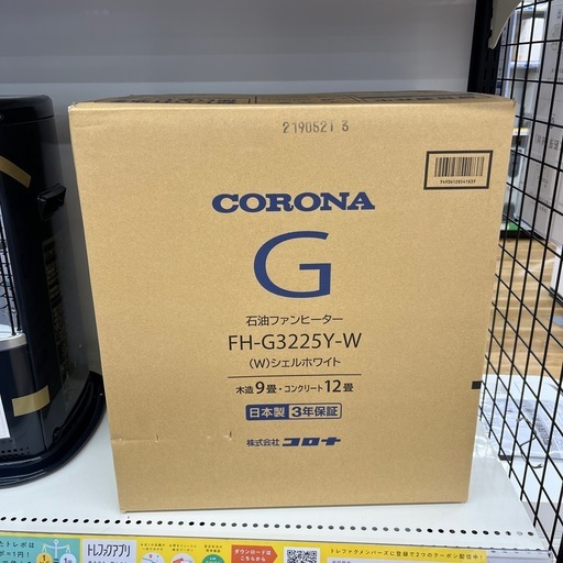 CORONA コロナ 石油ファンヒーター FH-G3225Y 2025年製 未開封品 季節家電 暖房器具 ファンヒーター のご紹介です！